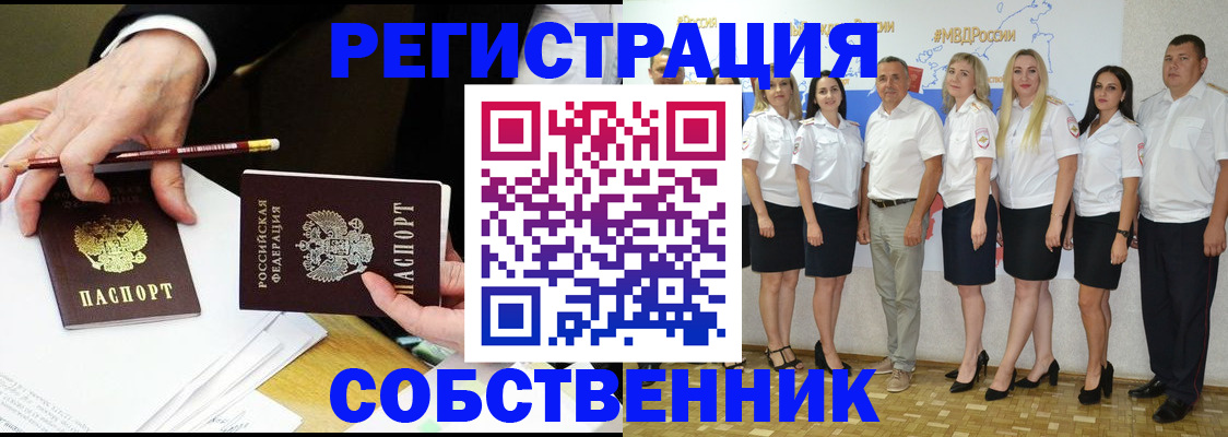 где прописаться в Качканаре