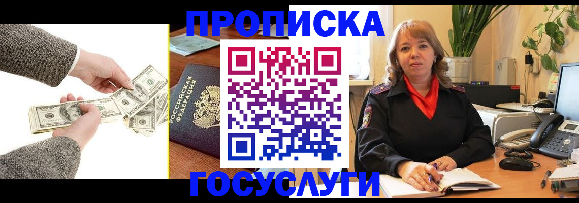 найти адрес прописки в Качканаре